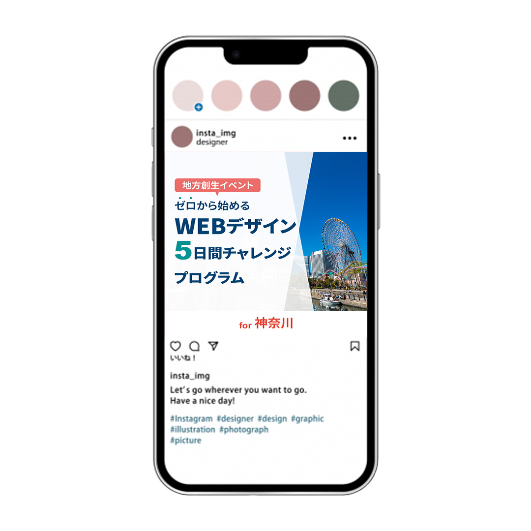 制作実績1のバナー
