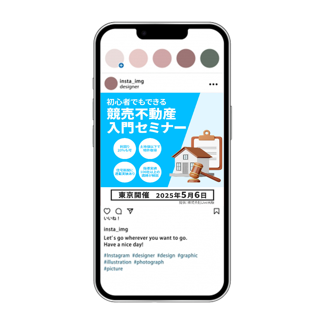 制作実績2のバナー