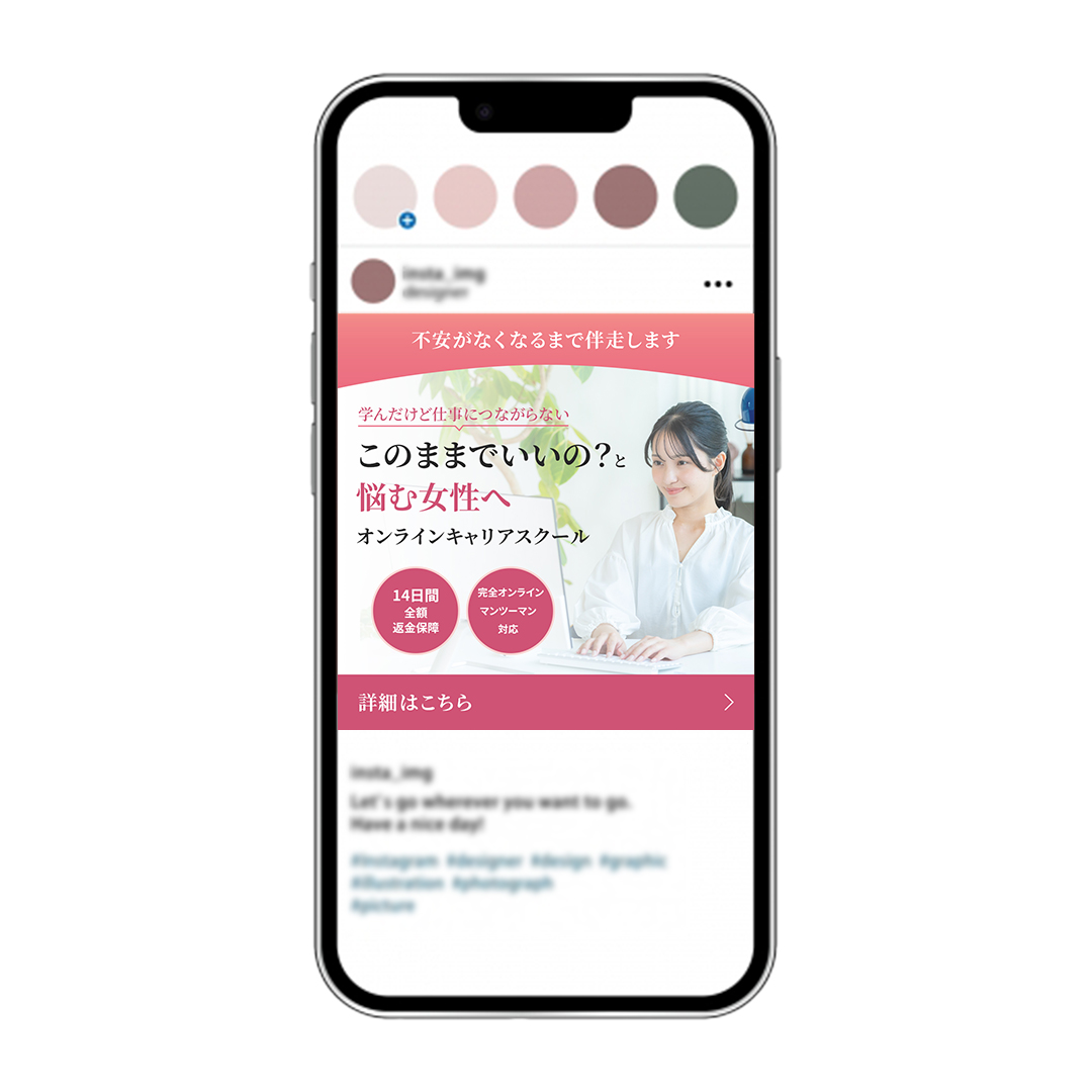 制作実績3のバナー