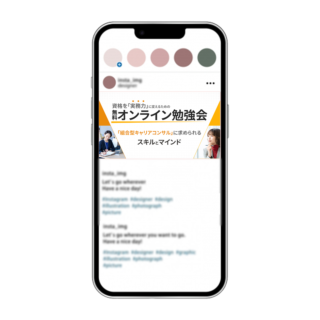 制作実績2のバナー