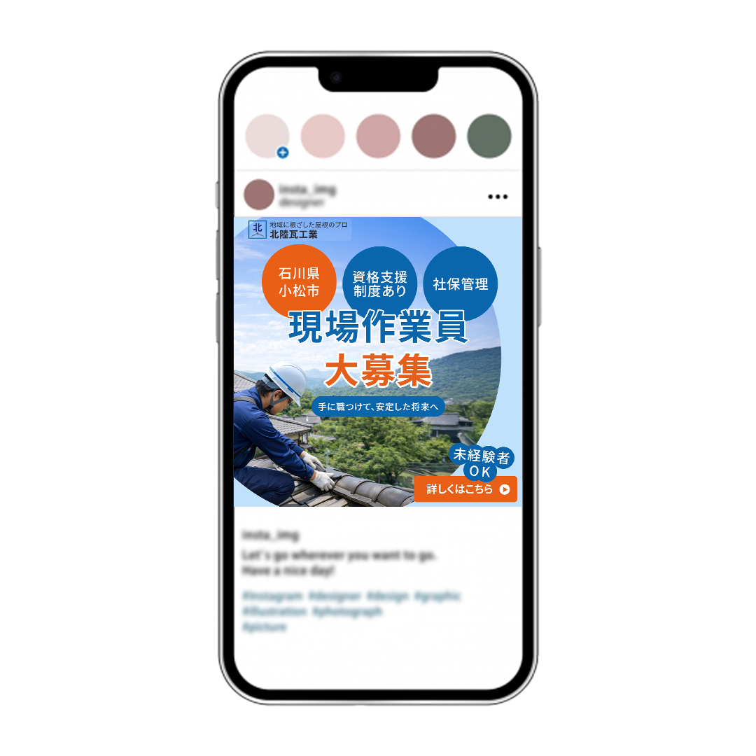 制作実績1のバナー